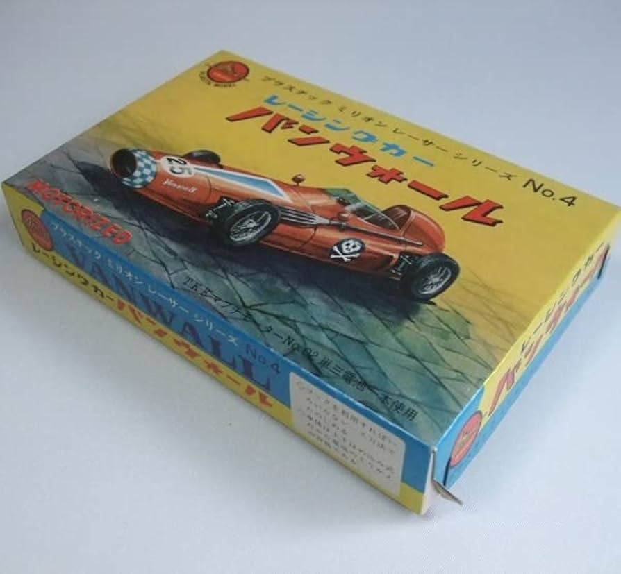 Amazon.co.jp: VINTAGE 当時物 初期 イマイ 今井科学 MOTORIZED